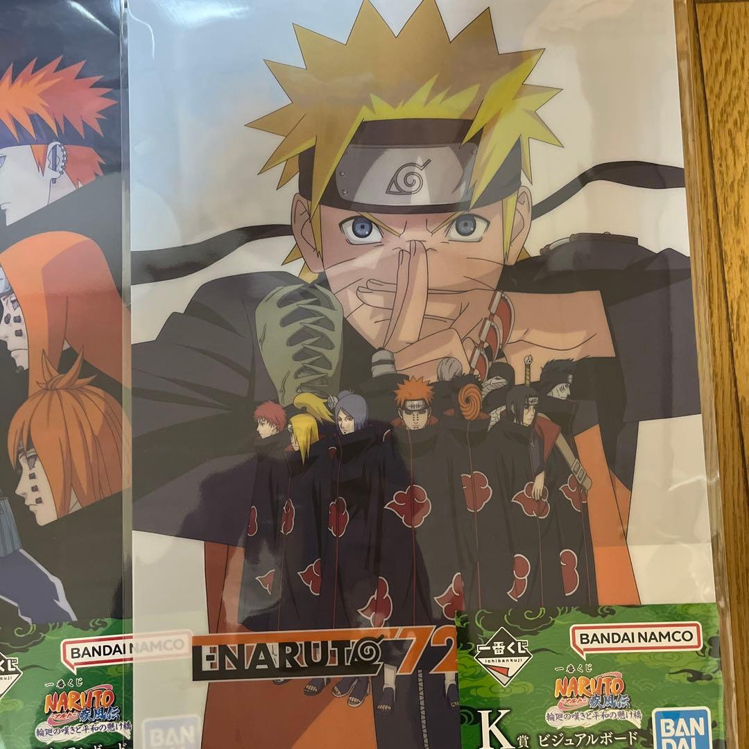 ナルト　一番くじ　まとめ売り　ラストワン　ペイン　ヒナタ