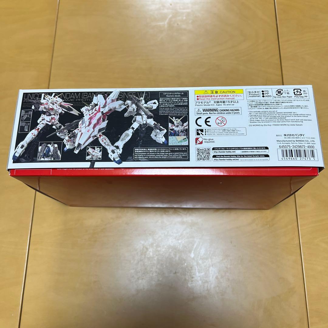 RGユニコーンガンダム　バンデシネVer.中古品