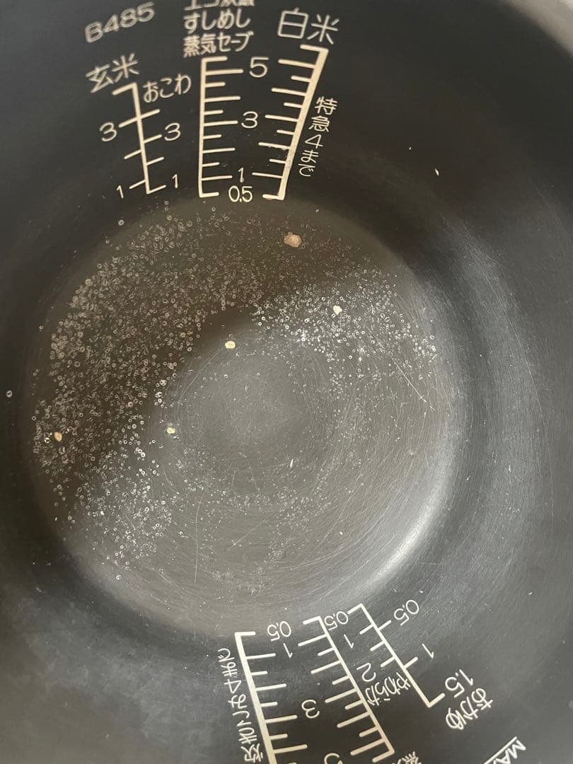 【中古】象印ZOJIRUSHI 圧力IH炊飯ジャー南部鉄器極め炊きNW-AT10