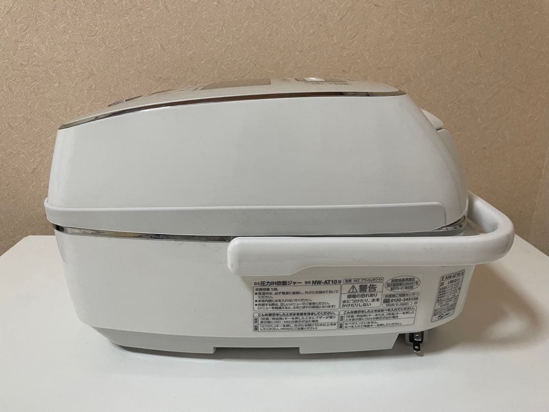 【中古】象印ZOJIRUSHI 圧力IH炊飯ジャー南部鉄器極め炊きNW-AT10