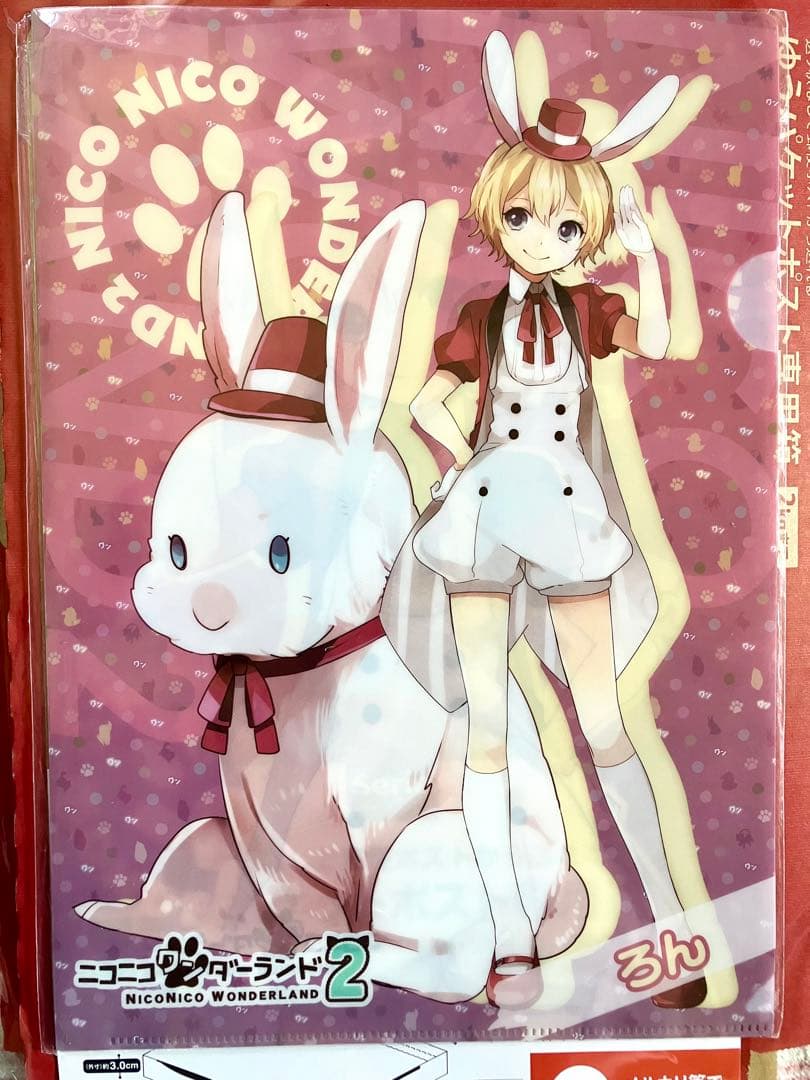 ニコニコワンダーランド2 ろん クリアファイル