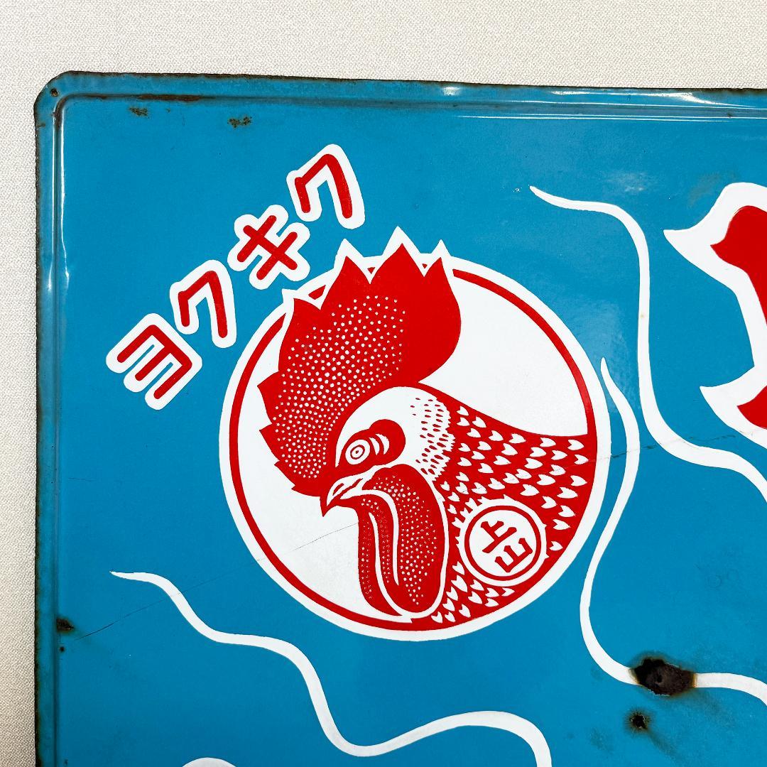 金鳥 かとりせんこう ホーロー看板 特大