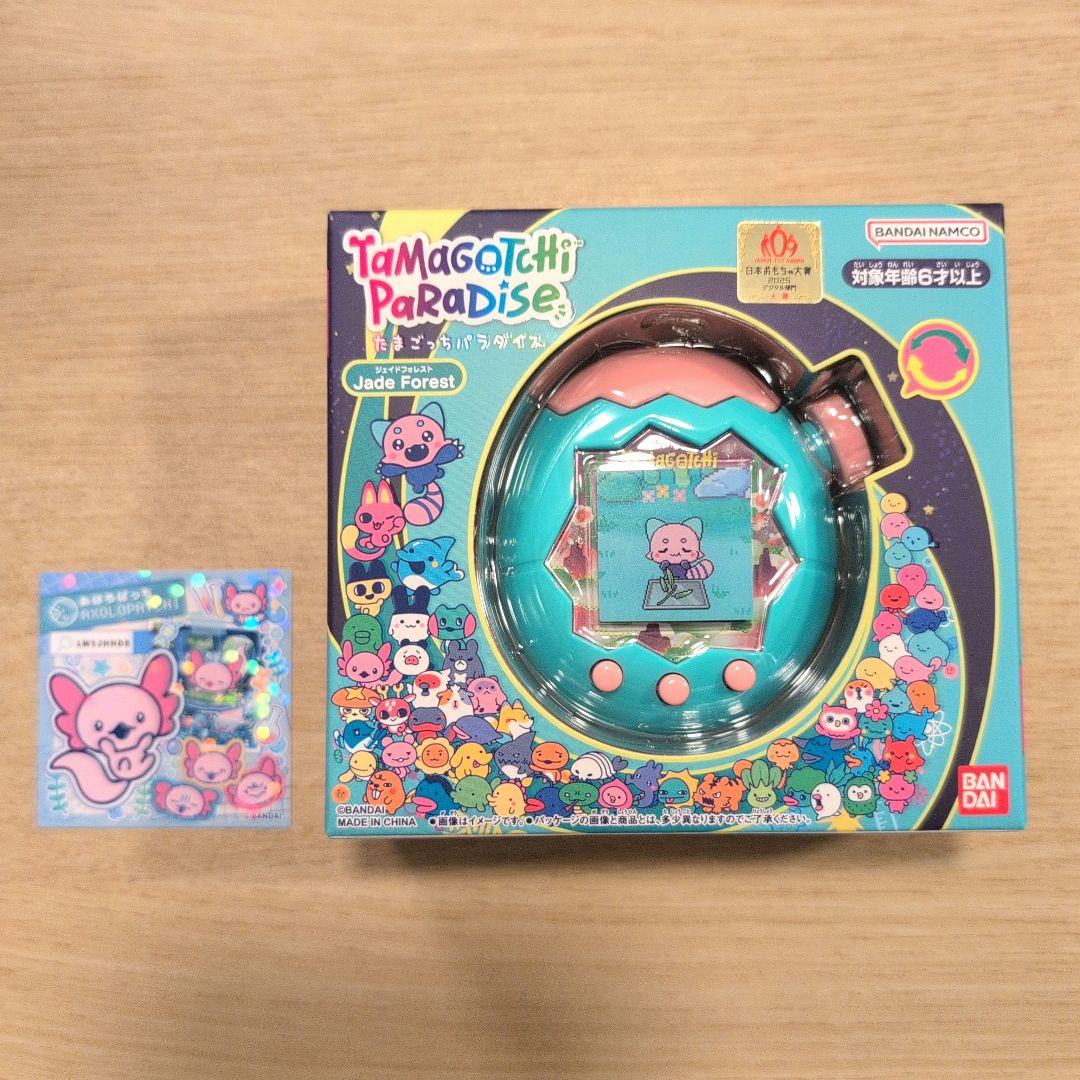 帆*立様 たまごっちパラダイス Jade Forest