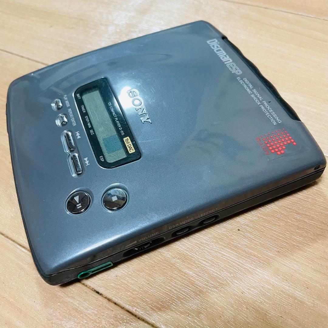 SONY D-515 Discman ポータブルプレーヤー　現状品