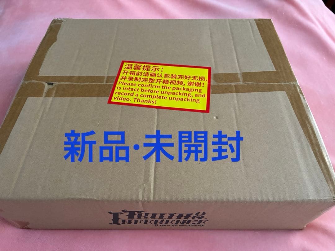 第五人格 4周年オフラインパック 特別版 占い師「ホワイト」