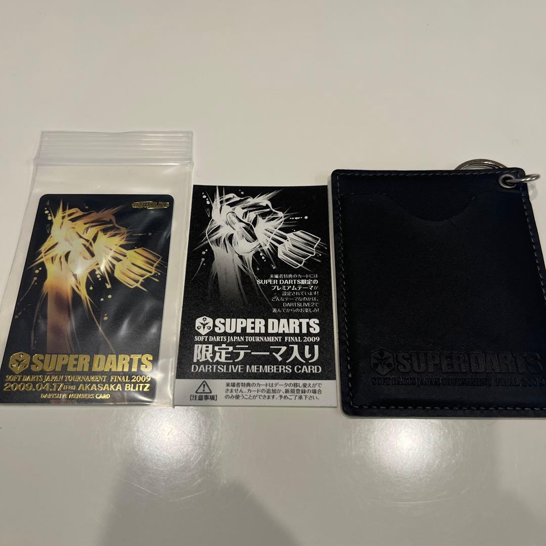 スーパーダーツ ダーツライブカード