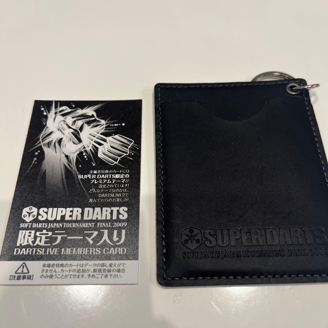 スーパーダーツ ダーツライブカード