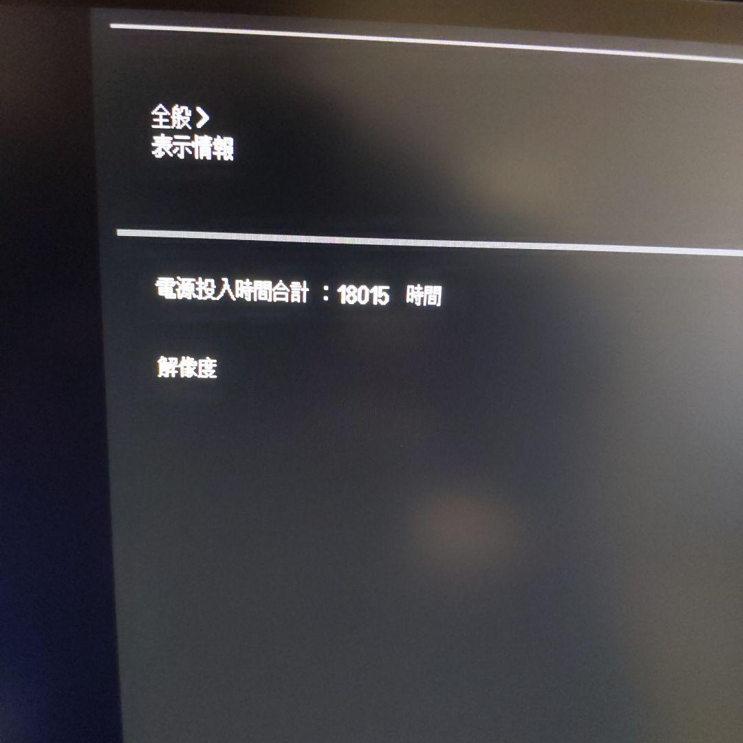 LG モニター 35WN75C-B 35インチ ウルトラワイド 曲面