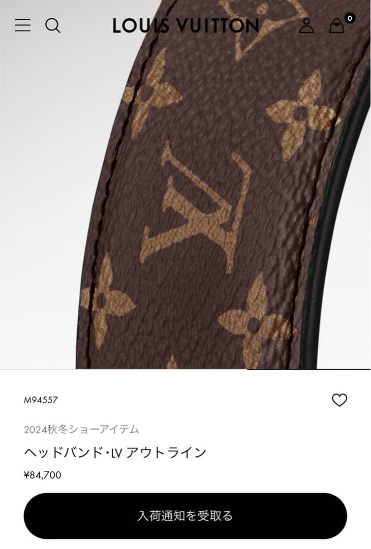 Louis Vuitton ルイヴィトン モノグラム ヘッドバンド　アウトライン