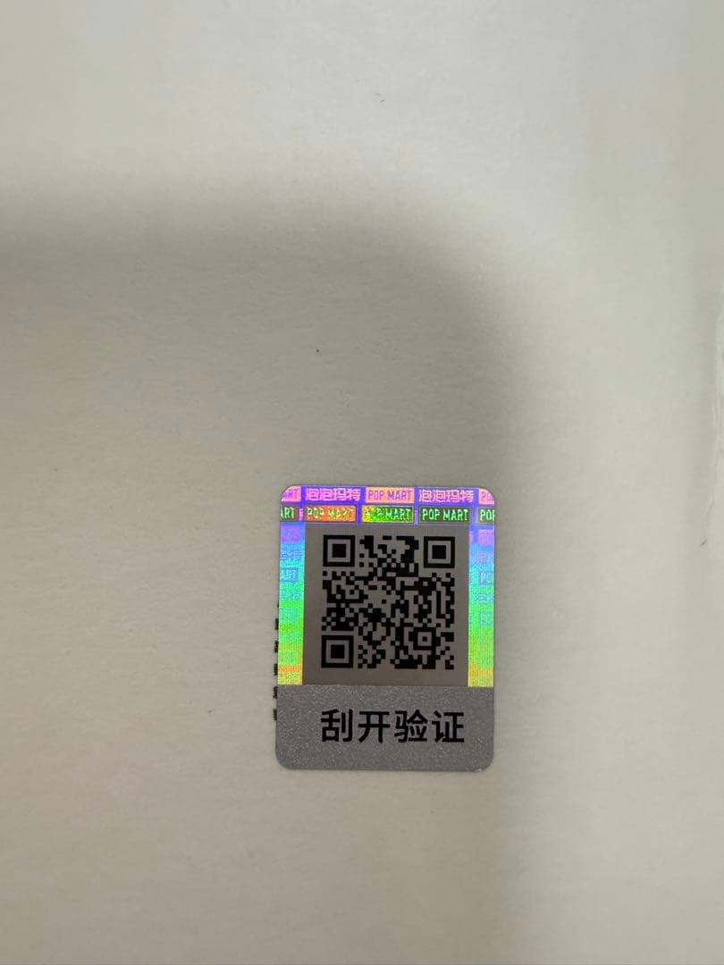 ポップマート THE MONSTERS (ジモモ) I FOUND YOU