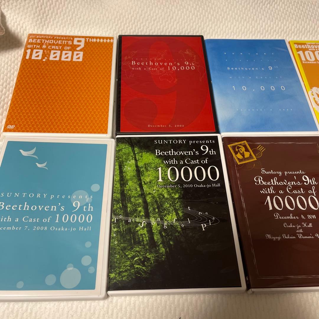 一万人の第九　DVD 10枚　1万人の第九　10000人の第九　Suntory