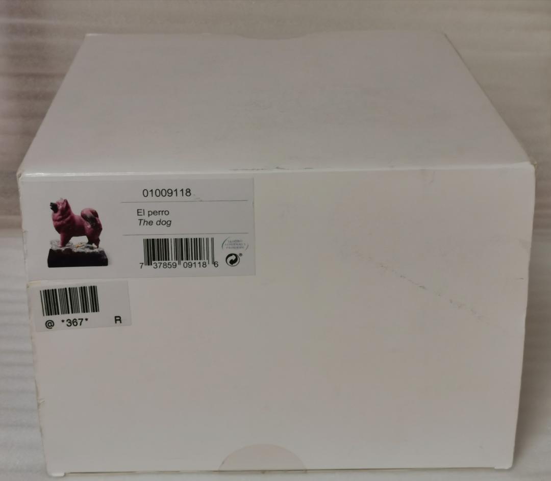 リヤドロ 干支 犬 いぬ イヌ 戌 親愛 01009118 世界限定数1888体