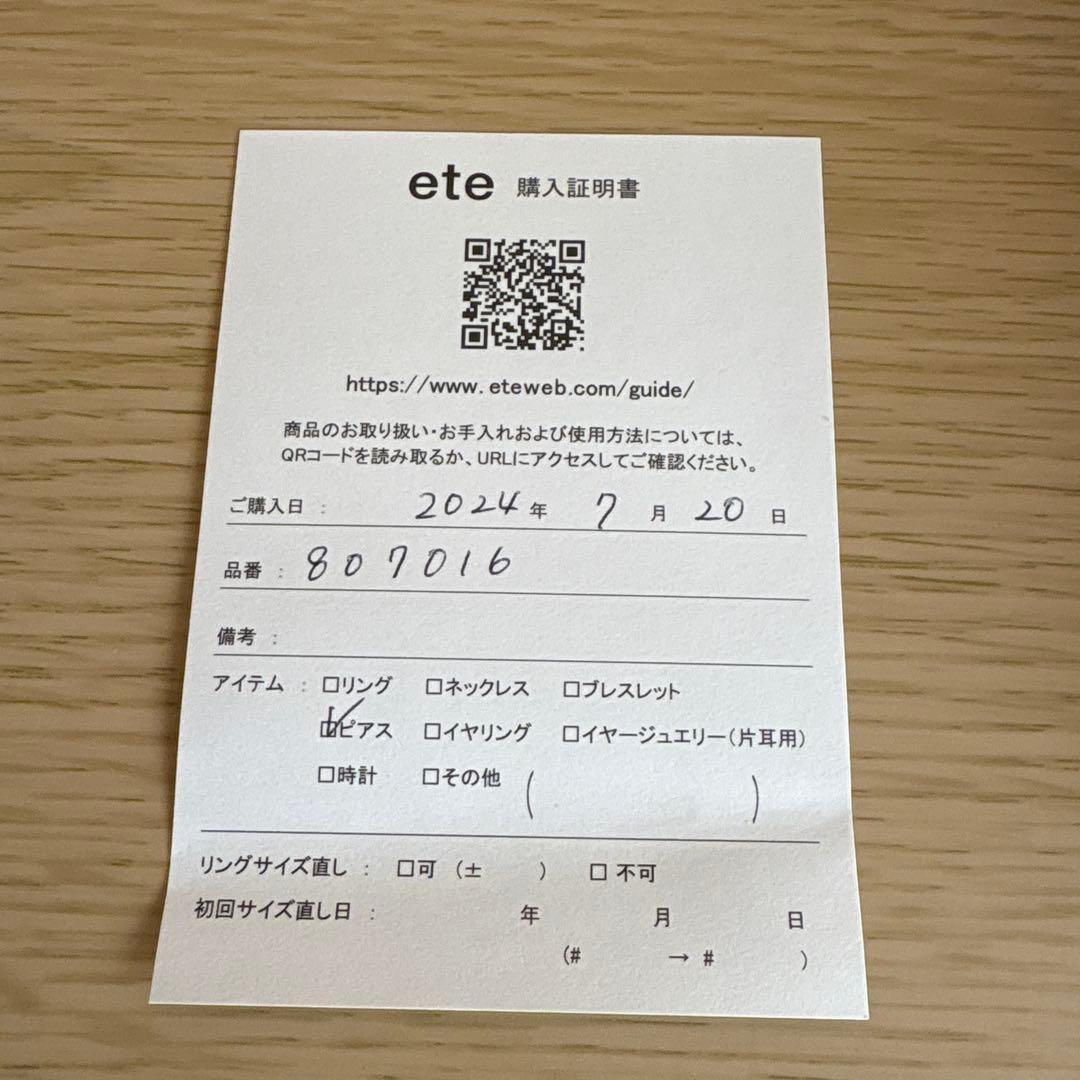 ete bijoux リグロウフープピアスＳ