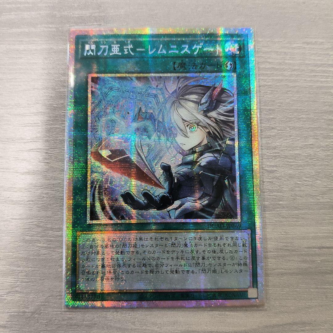 すて様 リクエスト 4点 まとめ商品