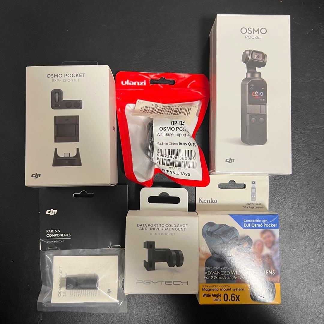 【新品】DJI Osmo Pocket+中古オプションパーツ