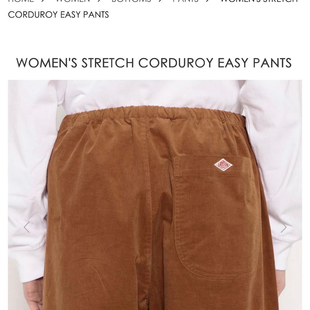 ダントン　コーデュロイ　ストレッチテーパードパンツ　36 オフホワイト