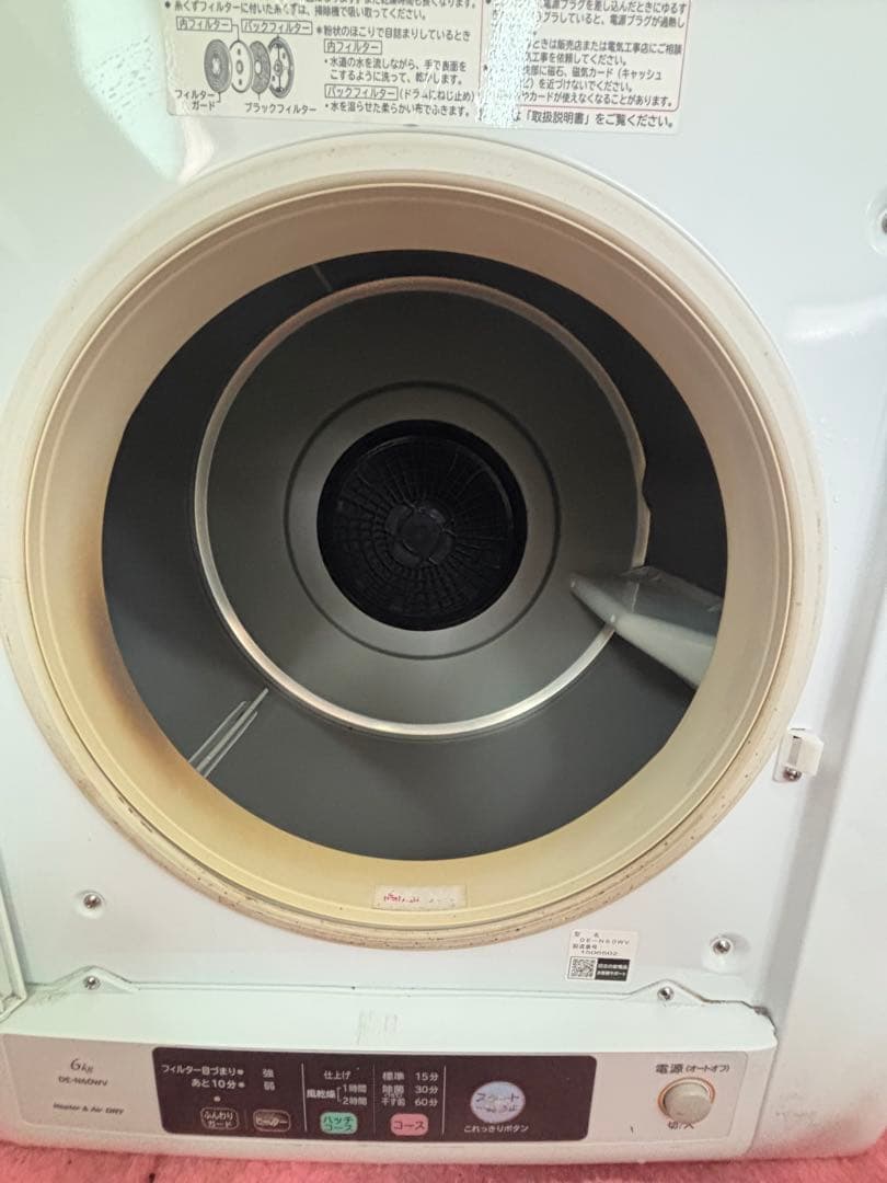 HITACHI 電気衣類乾燥機 DE-N60WV 2021年製