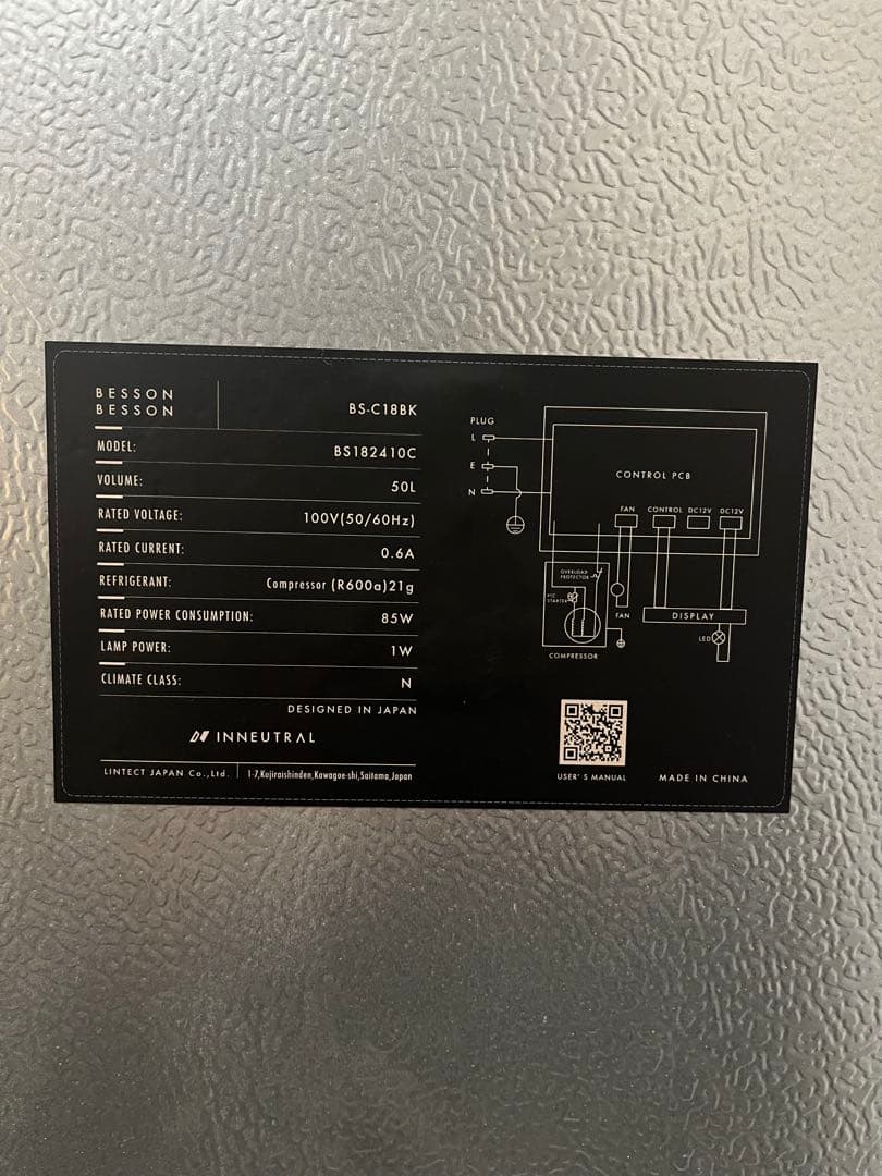 Besson ワインセラー18本収納