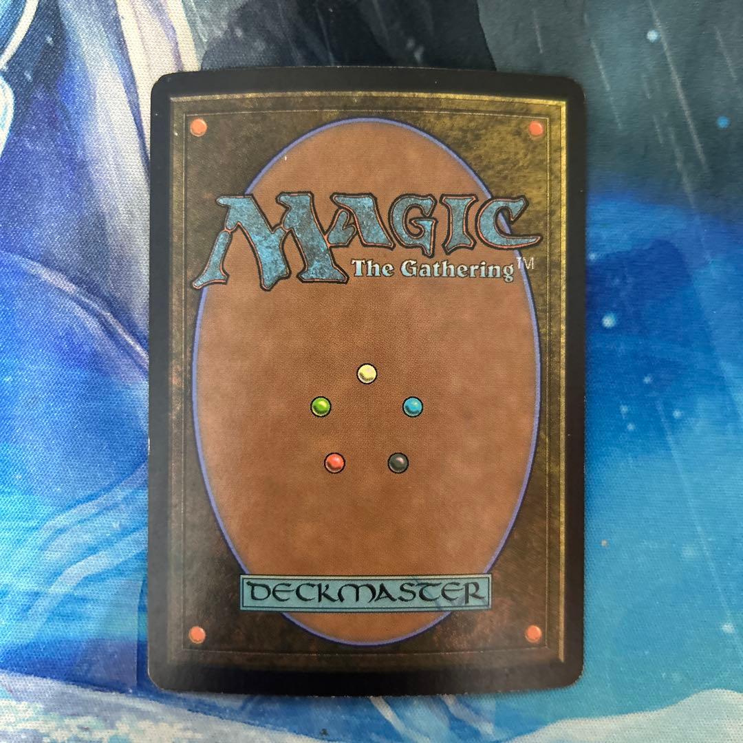 【初版 Foil】《世界のるつぼ》[5DN] 茶R 英語 en