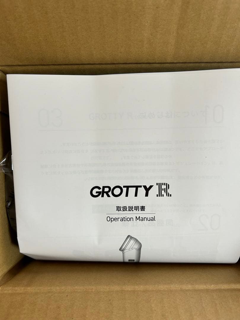 @yem エステプロラボ　GROTTY R