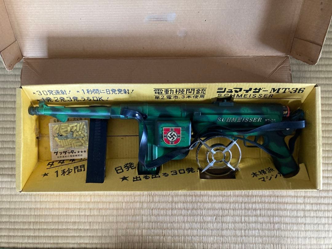 【マスダヤ】電動機関銃　カムフラージュ シュマイザー MT-36