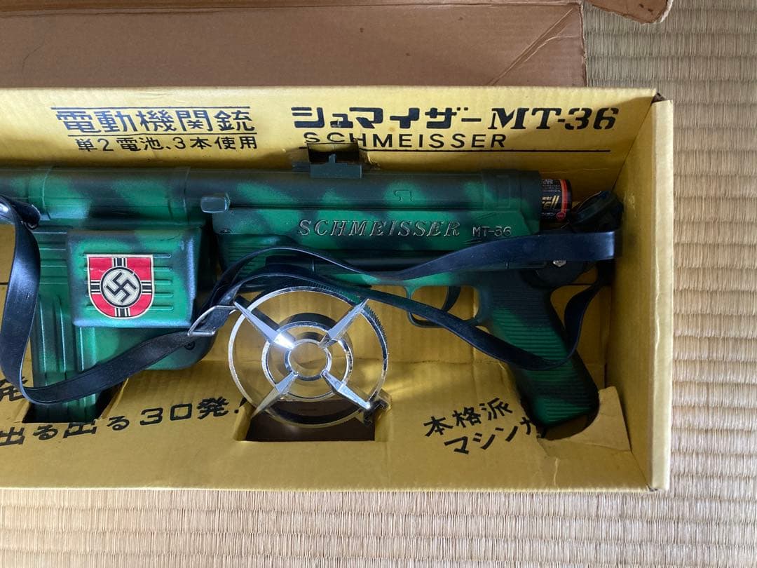 【マスダヤ】電動機関銃　カムフラージュ シュマイザー MT-36