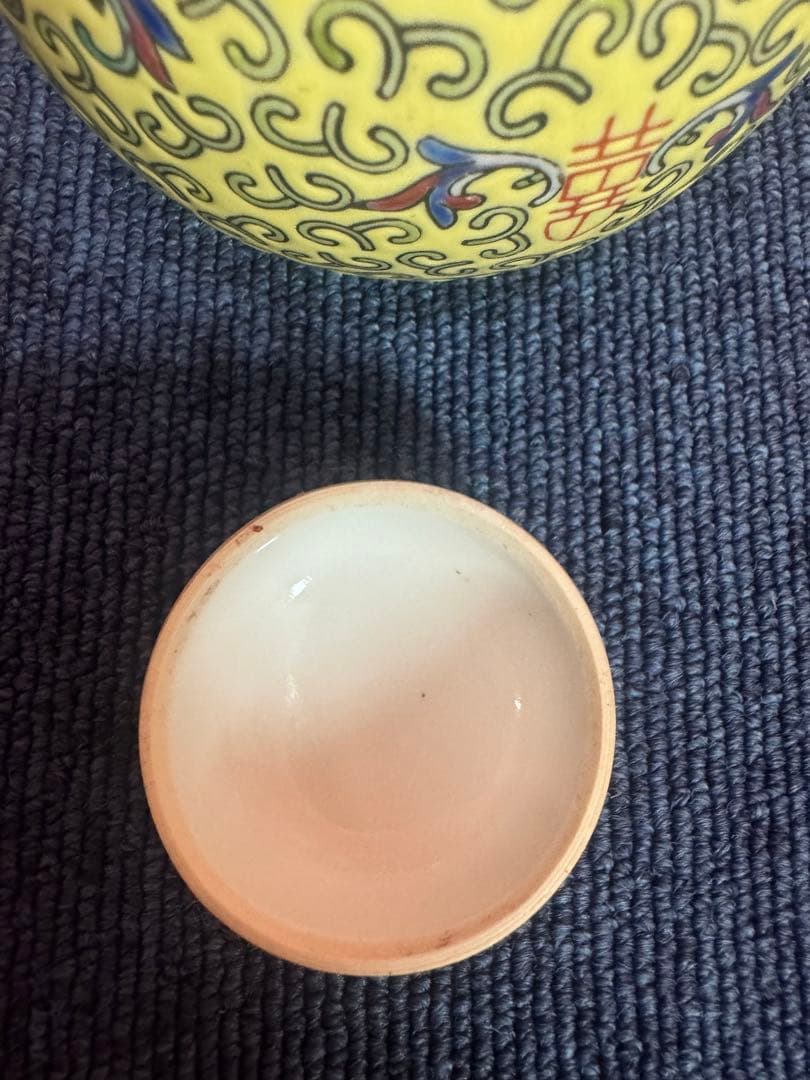 1756  中国骨董　景徳鎮　黄色　茶入　時代物