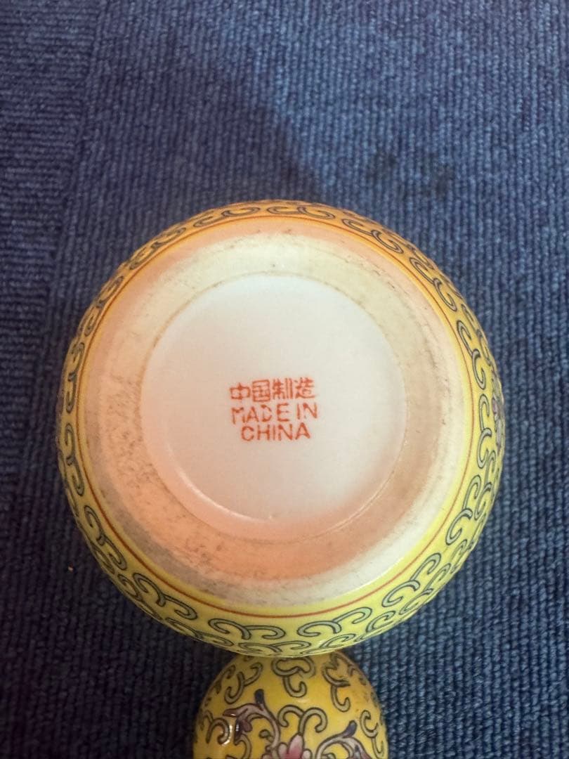 1756  中国骨董　景徳鎮　黄色　茶入　時代物