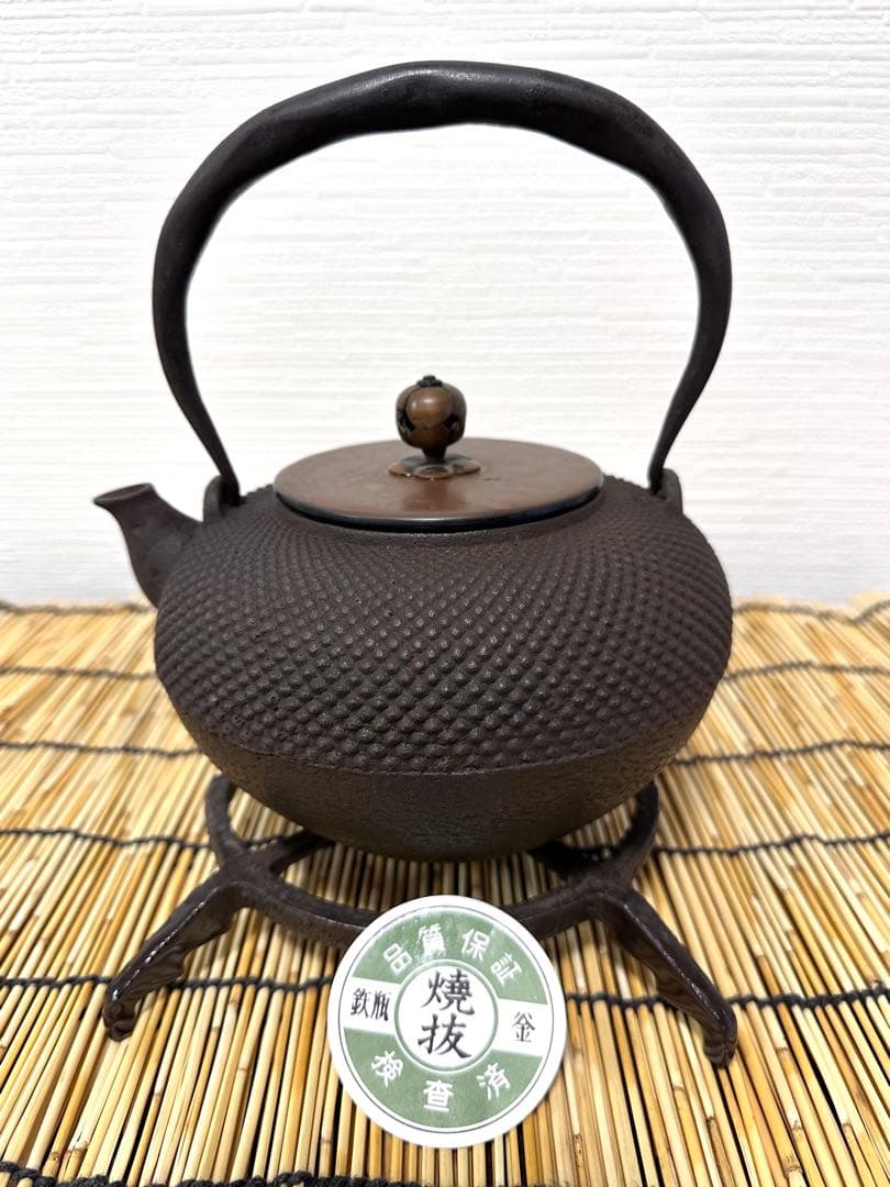 未使用品 南部釜師　龍敏堂造　鍛治打袋鉉 肌文様 斑紫銅蓋 lucia様売約済み