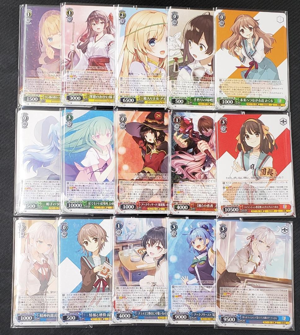 ヴァイス 角川スニーカー文庫 Vol.2 RR以下4コン