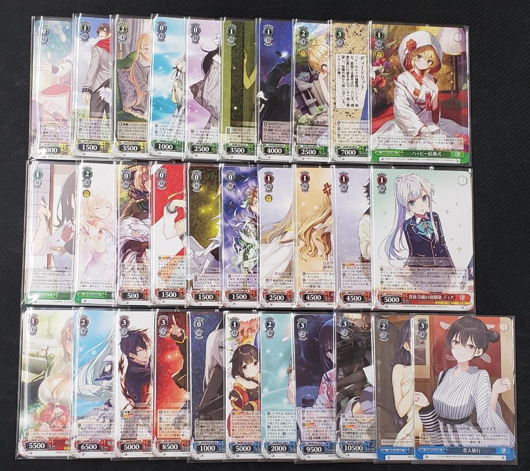 ヴァイス 角川スニーカー文庫 Vol.2 RR以下4コン