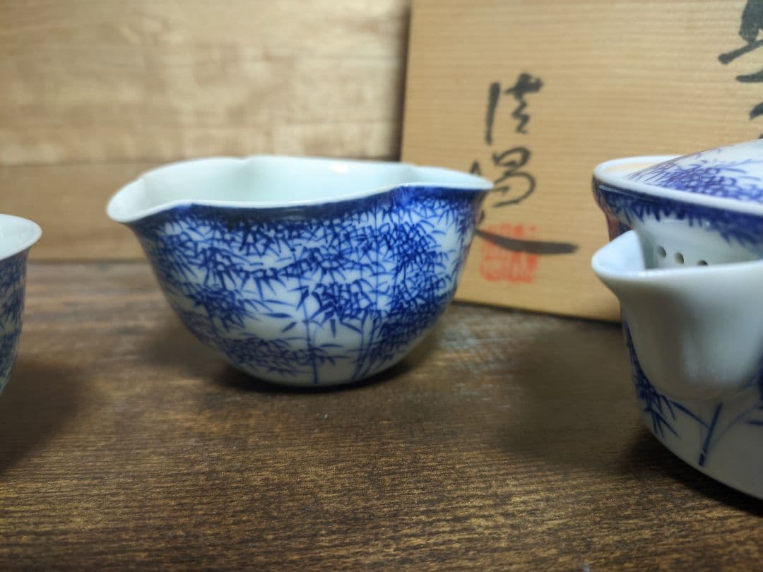 京焼 平安 清昌 染付 竹 竹林 急須 宝瓶 湯冷まし 煎茶碗 煎茶道具 共箱