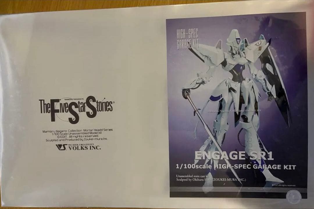 VOLKS ENGAGE SR1 1/100 ガレージキット