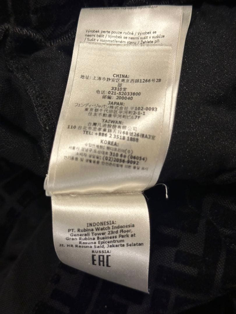 今月末出品終了 FENDIフェンディ　セットアップ　上（XS）下（44 S）