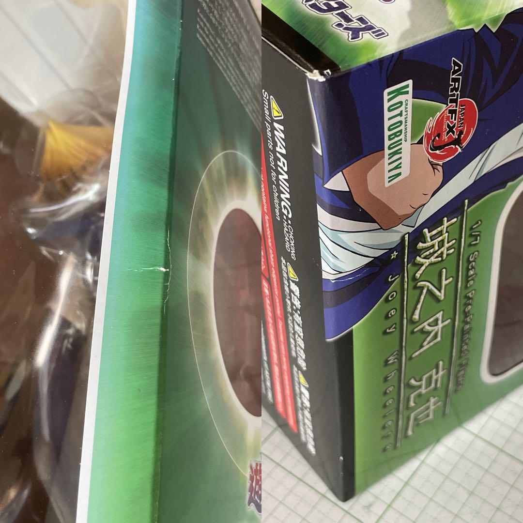 ✨最終値下げ✨新品✨遊戯王 ARTFX J フィギュア 遊戯城之内海馬BMセット