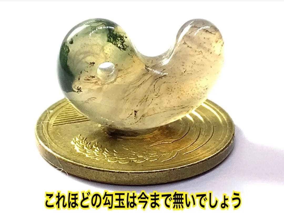 ✳絶品‼️佐渡の錦紅石『岩谷口五色勾玉』勾玉の最上位‼️ 2度と見る事はありません‼️