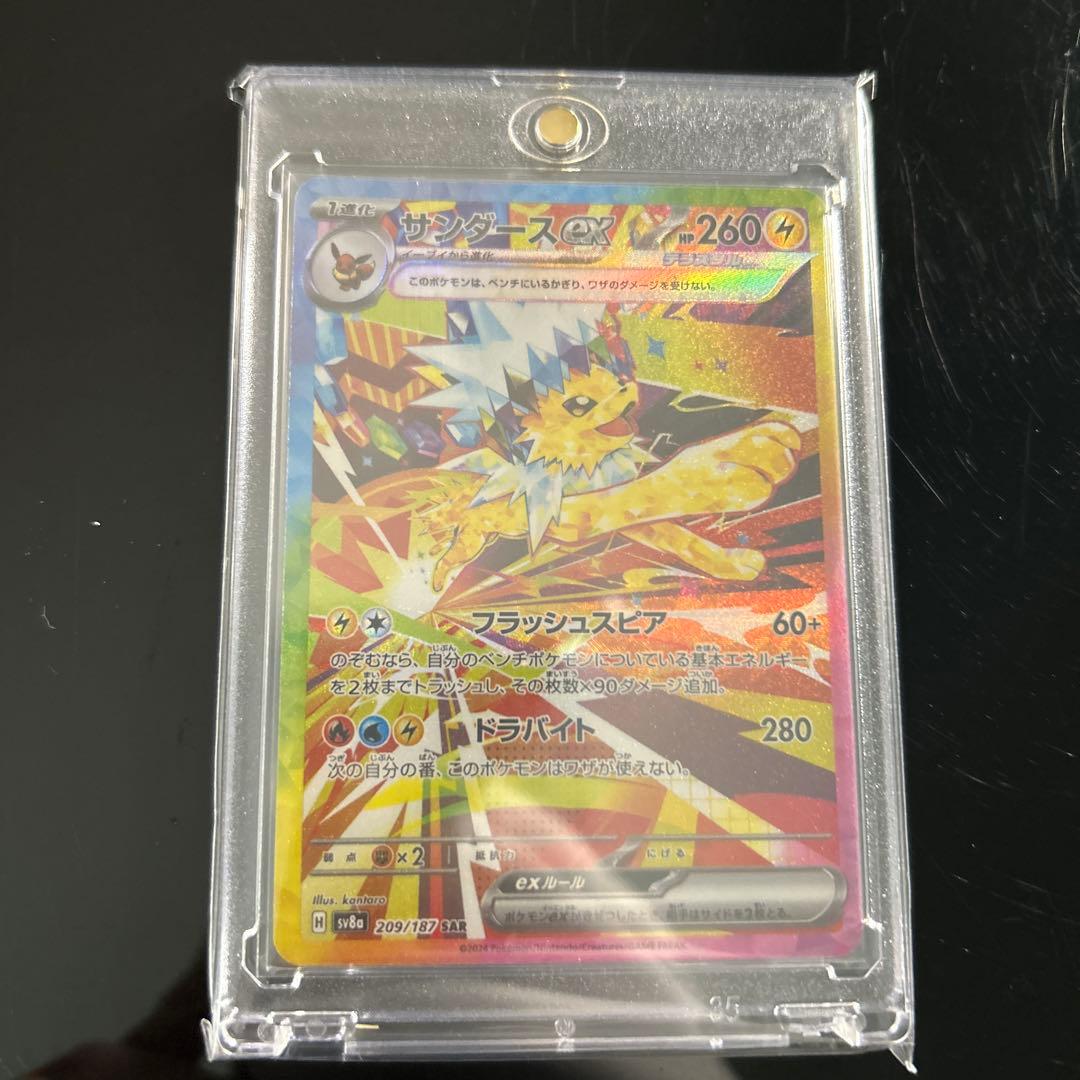 本*す様 美品)テラスタルフェスex ブイズ9種sarまとめ売りUVローダー付