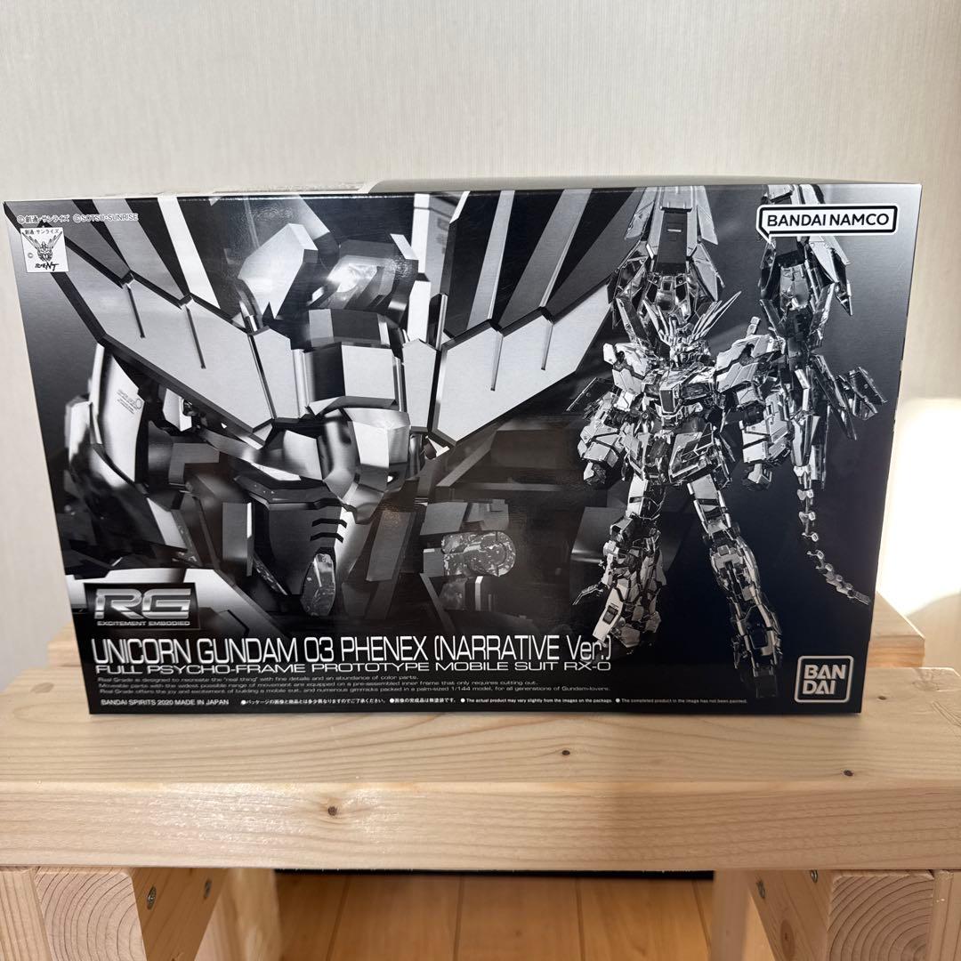 ＲＧ 1/144 ユニコーンガンダム3号機 フェネクス（ナラティブVer.）