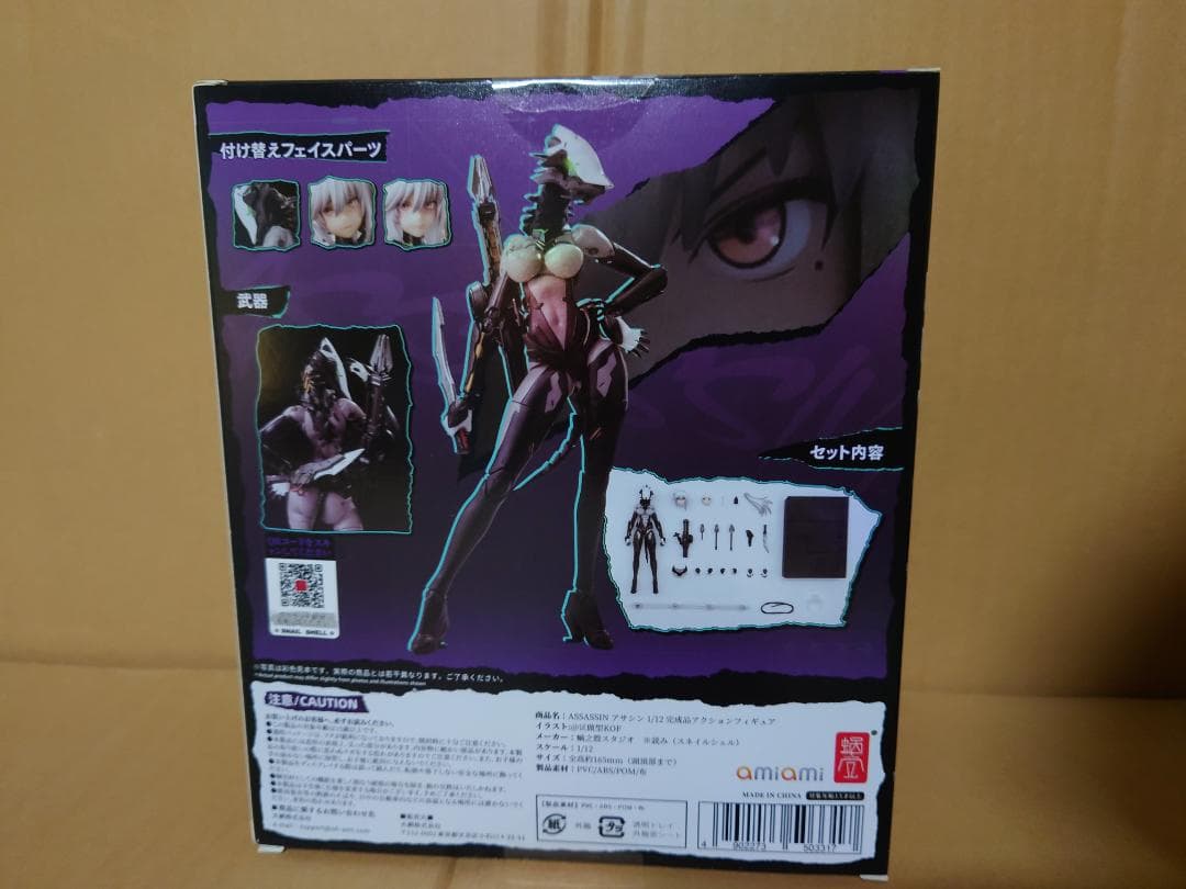 ASSASSIN アサシン 1/12 完成品アクションフィギュア 蝸之殼スタジオ