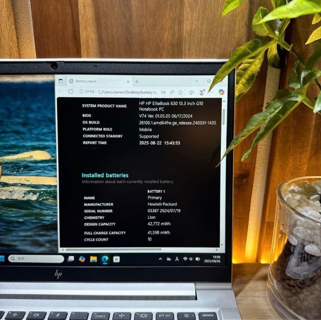 準極美品 2023年モデル　EliteBook メモリ16GB ノートパソコン