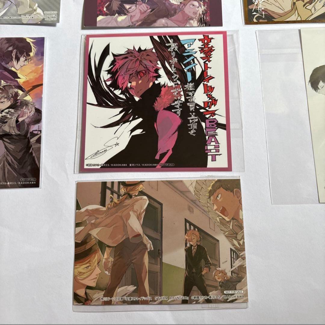 文豪ストレイドッグス 太宰治 中原中也 特典 DEAD APPLE 非売品まとめ