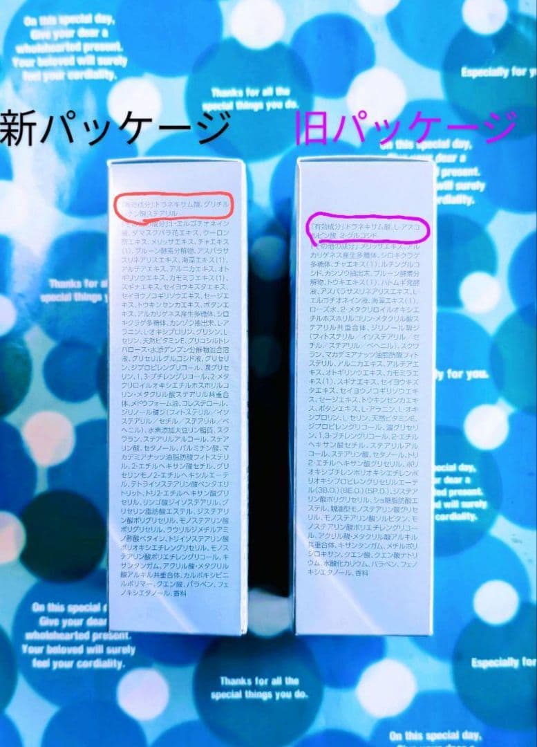 ♡新パッケージ♡アイビー化粧品 ホワイトパワー セラム/30ml/ 3本