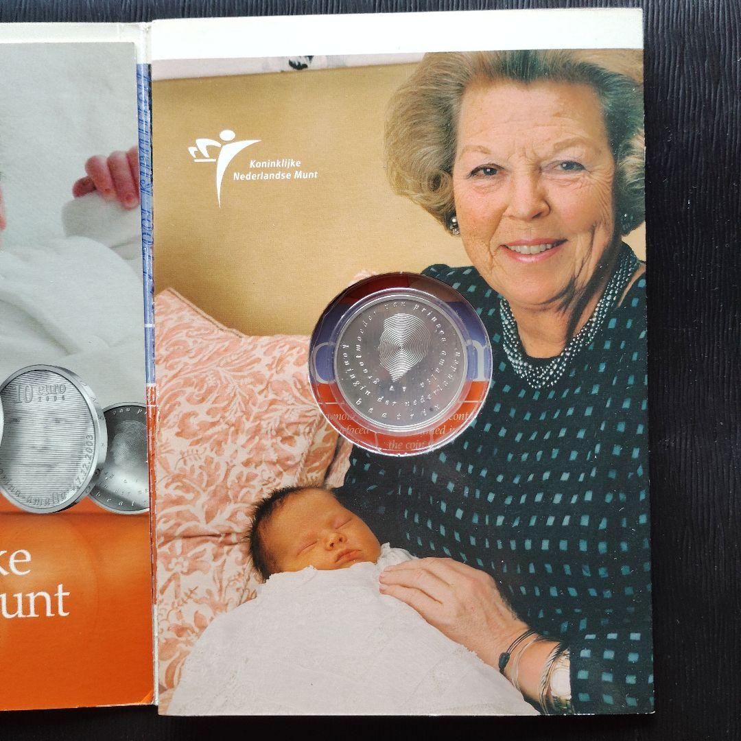 10ユーロ銀貨　銀製　貨幣　　メダル　発行記念　公式記念　銀杯　銀盃