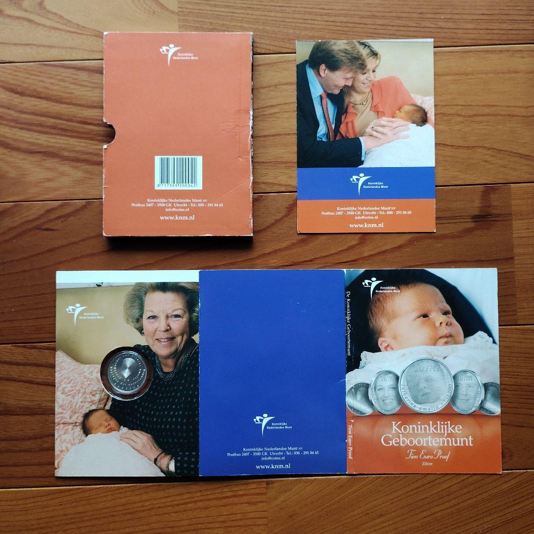 10ユーロ銀貨　銀製　貨幣　　メダル　発行記念　公式記念　銀杯　銀盃