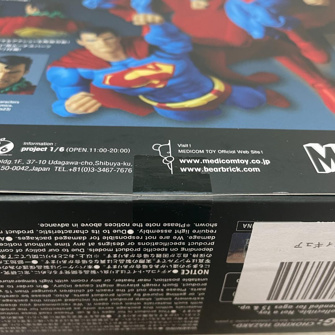 【未開封】 MAFEX マフェックス スーパーマン HUSH ver.