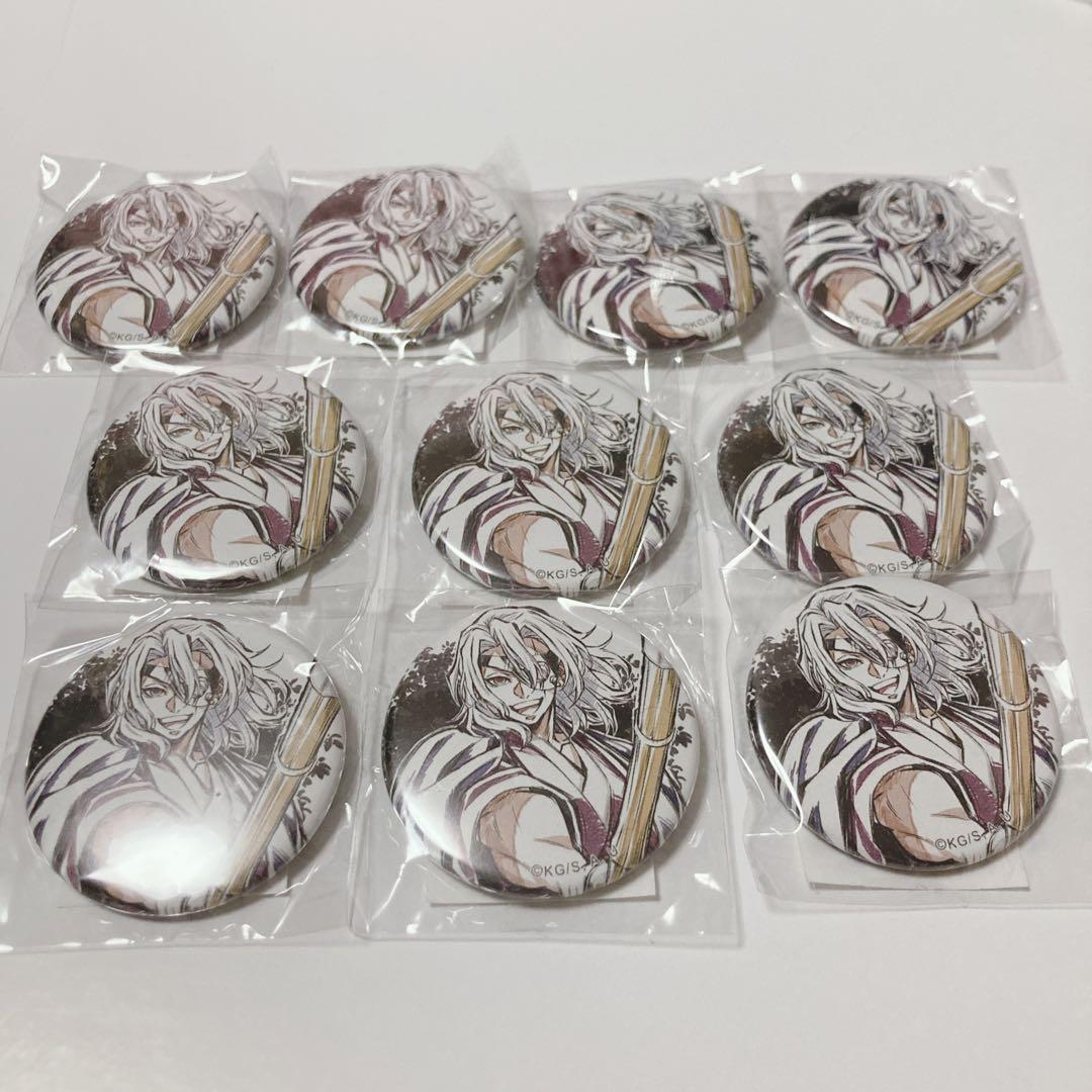 鬼滅の刃　柱描き下ろし　缶バッジ　10点セット