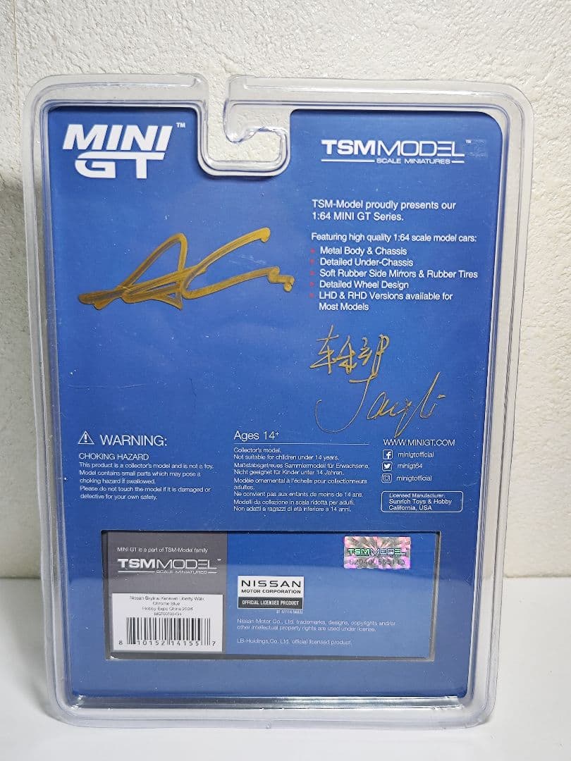 MINIGT 日産スカイライン ケンメリ海外限定 ブルーメッキ