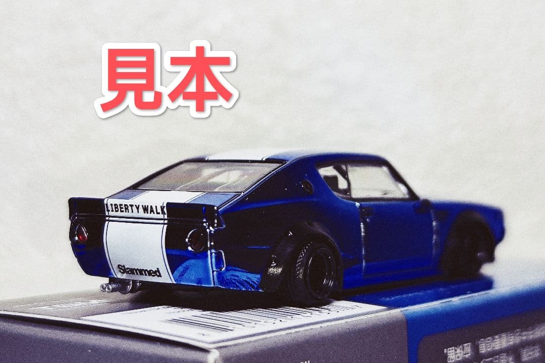 MINIGT 日産スカイライン ケンメリ海外限定 ブルーメッキ