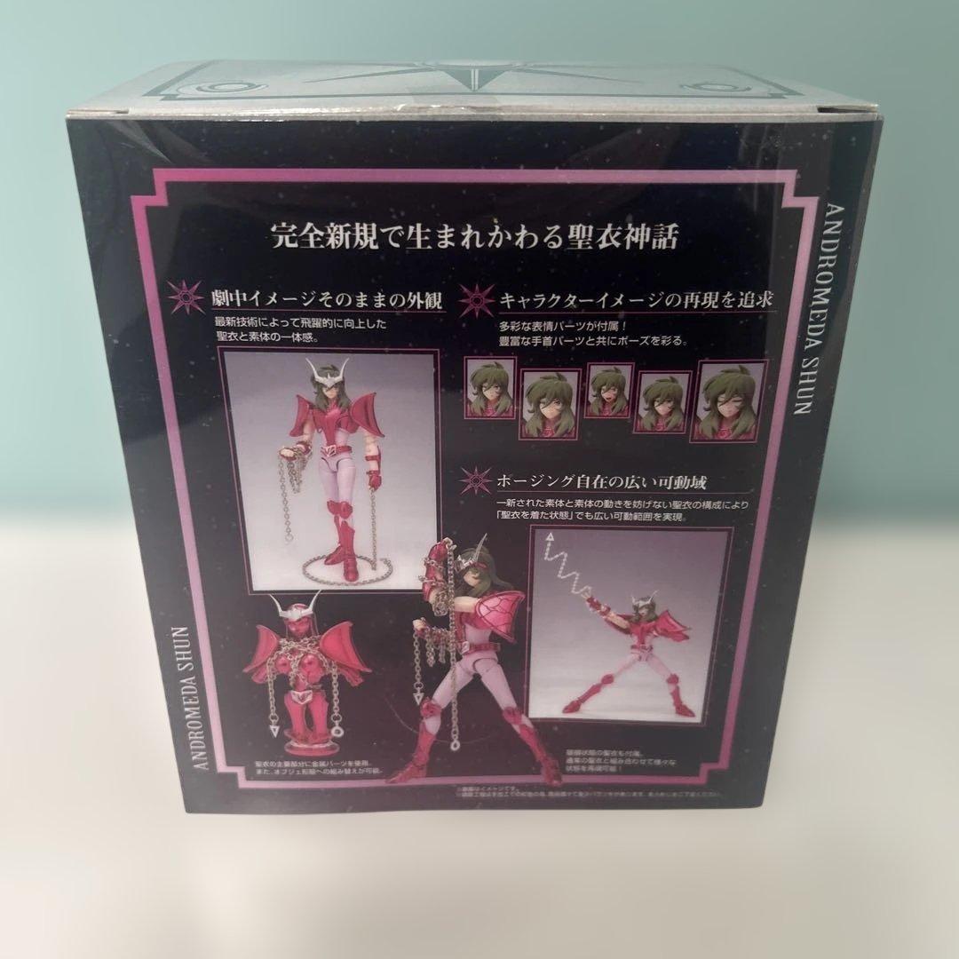 t865 聖闘士聖衣神話EX アンドロメダ 瞬