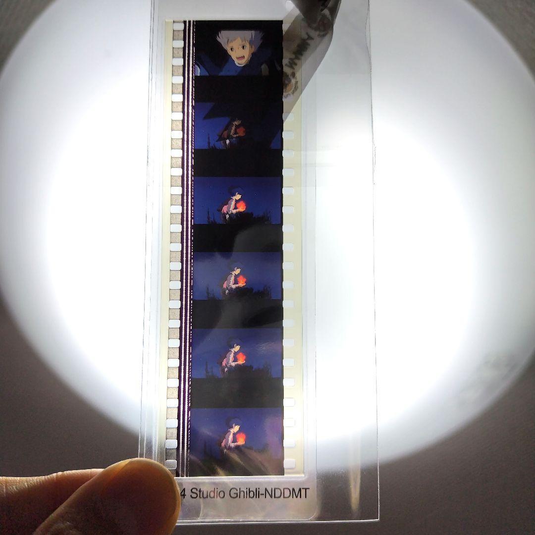 専用　ジブリ　ハウルの動く城　フィルムブックマーカー